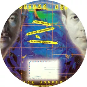 viatcheslav nazarov korobeyniki