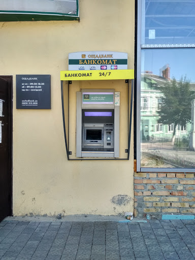 Viddilennya Oshchadbank - ATM in Kamianka-Buzka, Ukraine