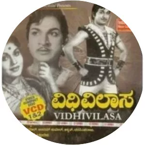 Vidhivilasa
