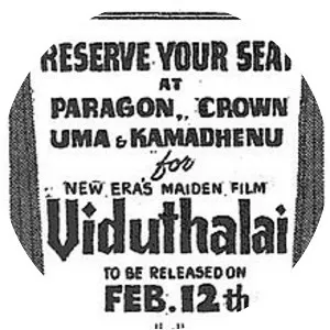Viduthalai
