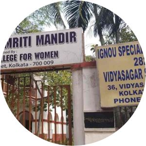 Vidyasagar Smriti Mandir