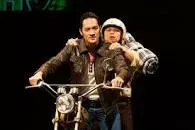 Vietgone - Play by Qui Nguyen