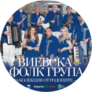 Vievska Folk Group - Musical group