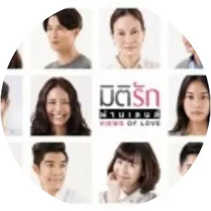 Views of Love - TV program