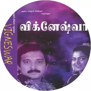 Vigneshwar - 1991 ‧ 2h 2m