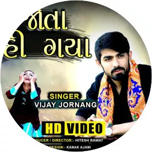 Vijay Jornang - Musical artist