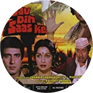 Vijay Sadanah - Movie director