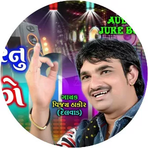 Vijay Thakor - Musical artist