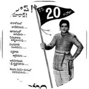 Vijayam Manade - 1970 ‧ 2h 43m