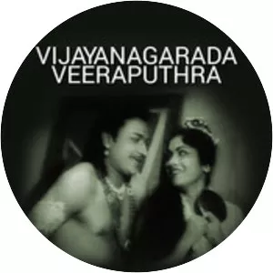 Vijayanagarada Veeraputhra