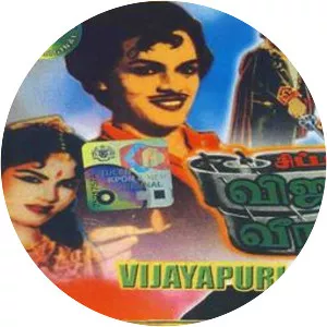 Vijayapuri Veeran photograph