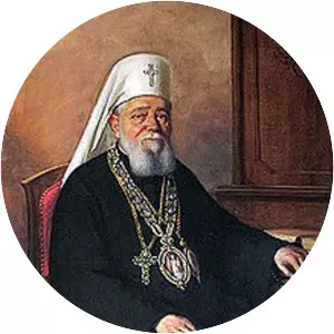 Vikentije II, Serbian Patriarch - Religious leader