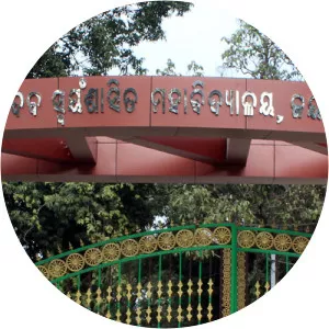 Vikram Dev College Jeypore - College in Koraput, India