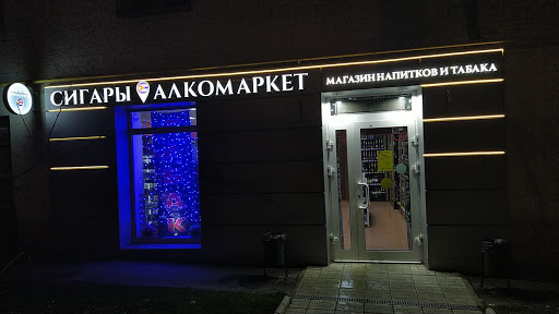 Vinnyy Supermarket Am