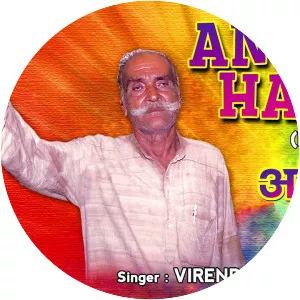 Virendra Singh 'Dhuran' - Singer