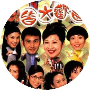 Virtues of Harmony II