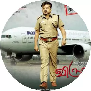 Virudhagiri - 2010 ‧ Action/World cinema ‧ 2h 23m