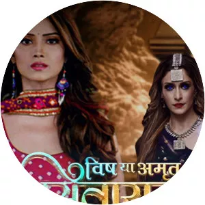 Vish Ya Amrit: Sitara