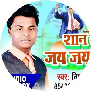 Vishal Gajipuri