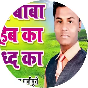 Vishal Gazipuri - Musical artist