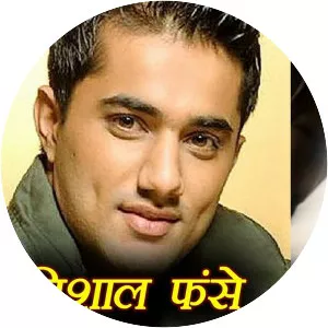 Vishal Karwal