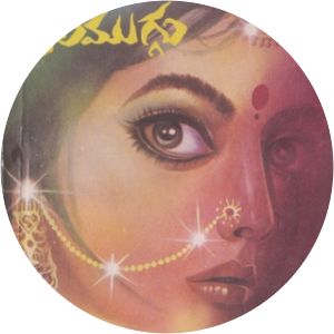 Viswanadha Pavani Sastry photograph