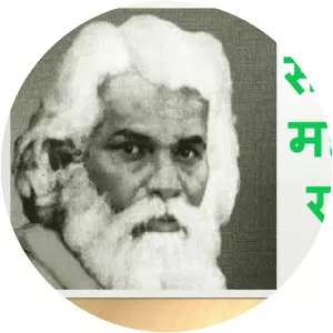 Vitthal Ramji Shinde