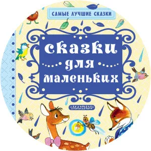 Vladimir Natanovich Orlov