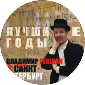 Vladimir Rekshan