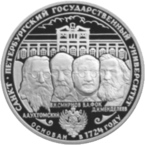 Vladimir Smirnov - Mathematician