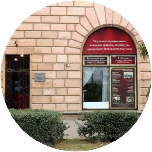 Volgograd Museum of Fine Arts