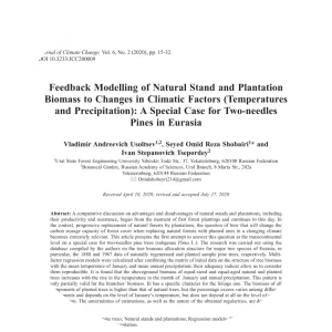 Volodymyr Stepanovych Didukh