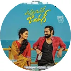 Vunnadhi Okate Zindagi