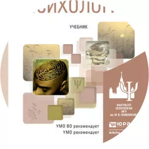 Vyacheslav Andreevich Ivannikov