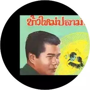 Waiphot Phetsuphan