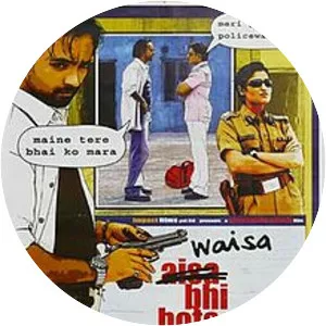 Waisa Bhi Hota Hai Part II