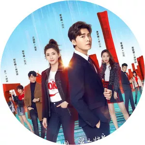 Wait You In Beijing2020 - TV program