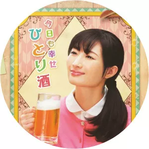 Wakako zake2015 – 2017