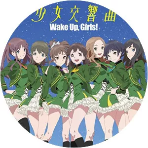 Wake Up, Girls!