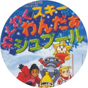 Waku Waku Ski Wonder Spur