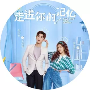 Walk Into Your Memory photograph