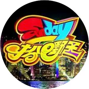 Walk The Walk, Talk The Talk - TV program