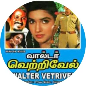 Walter Vetrivel