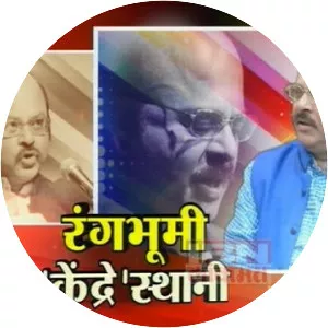 Waman Kendre - Indian theatre director