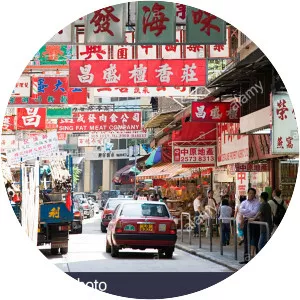 Wan Chai District - Hong Kong district