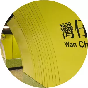 Wan Chai station