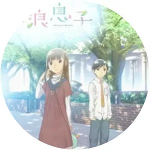 Wandering Son - Manga series