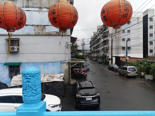 Wanfu Temple [New Taipei City Bus]