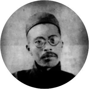 Wang Guowei