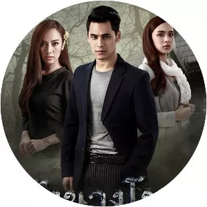 Wang Nang Hong - TV program